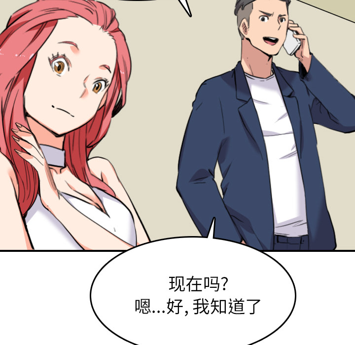 [Manhwa] Colored flower hole Fantasy, big breasts#[119P]-100