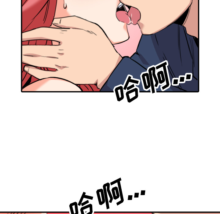 [Manhwa] Colored flower hole Fantasy, big breasts#[119P]-105