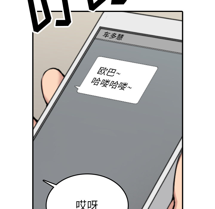 [Manhwa] Colored flower hole Fantasy, big breasts#[119P]-113