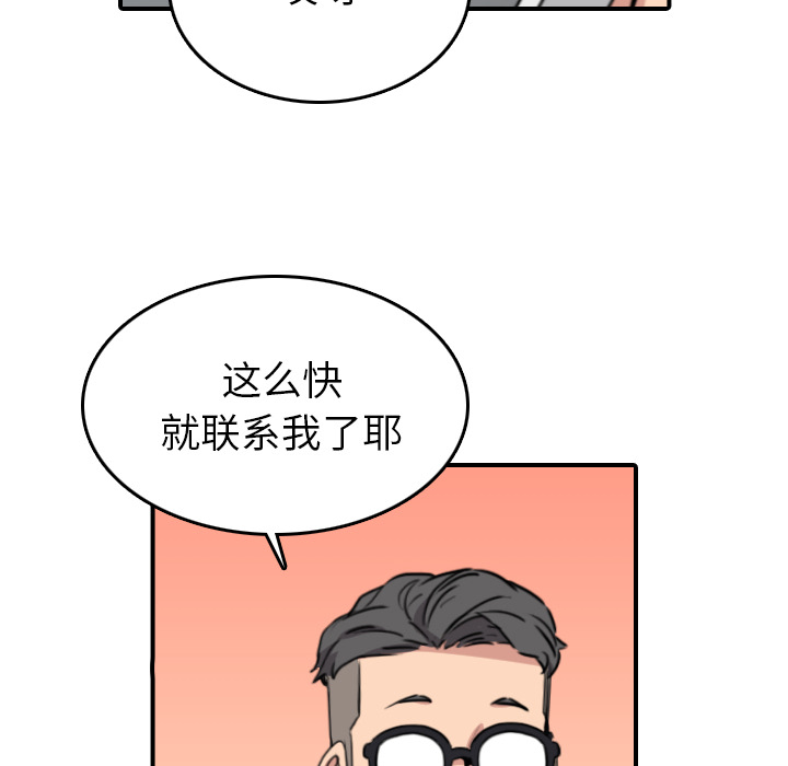 [Manhwa] Colored flower hole Fantasy, big breasts#[119P]-114