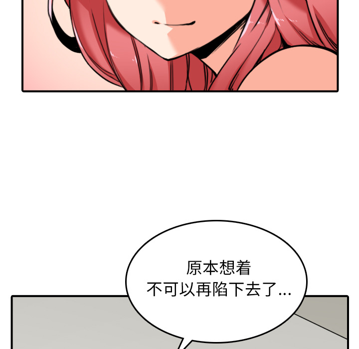 [Manhwa] Colored flower hole Fantasy, big breasts#[119P]-13