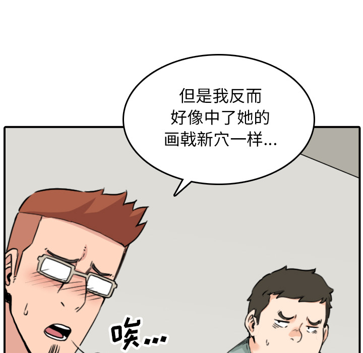 [Manhwa] Colored flower hole Fantasy, big breasts#[119P]-15