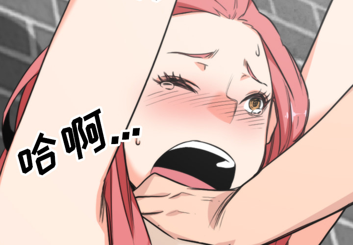 [Manhwa] Colored flower hole Fantasy, big breasts#[119P]-2