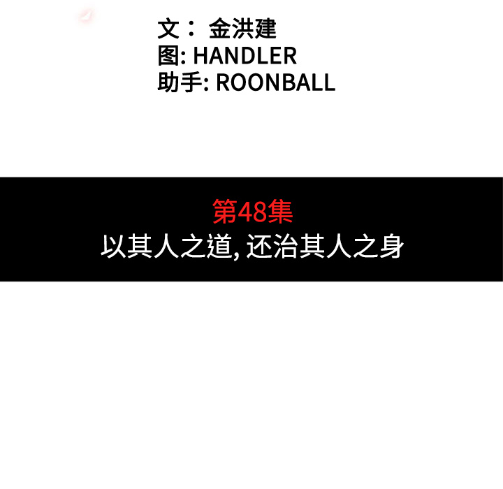 [Manhwa] Colored flower hole Fantasy, big breasts#[119P]-20