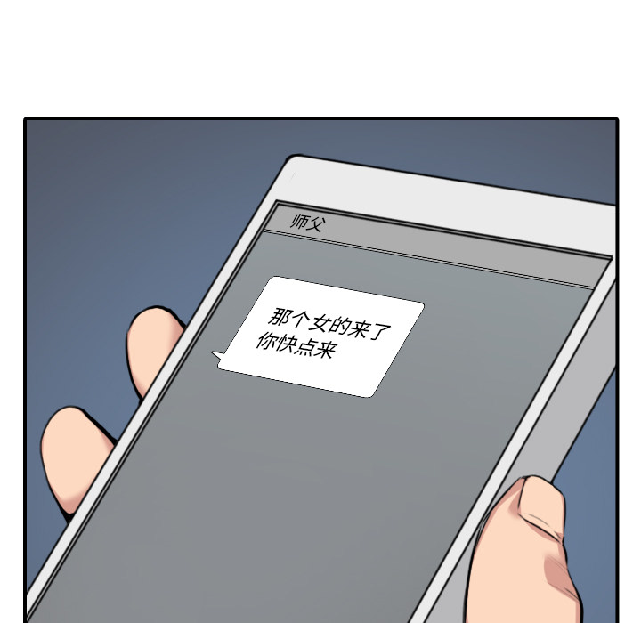 [Manhwa] Colored flower hole Fantasy, big breasts#[119P]-21