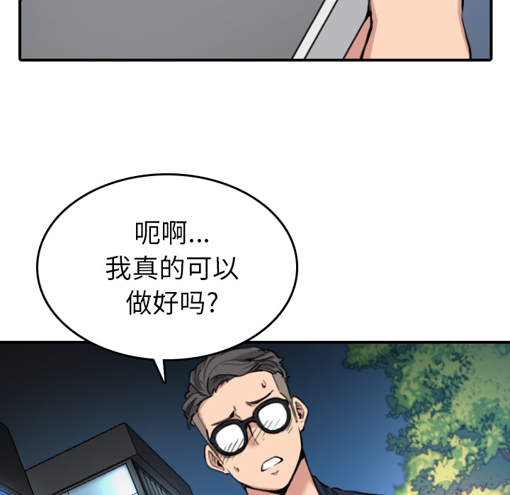 [Manhwa] Colored flower hole Fantasy, big breasts#[119P]-22