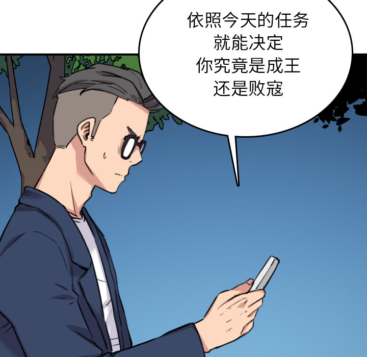 [Manhwa] Colored flower hole Fantasy, big breasts#[119P]-27