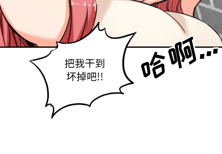 [Manhwa] Colored flower hole Fantasy, big breasts#[119P]-3