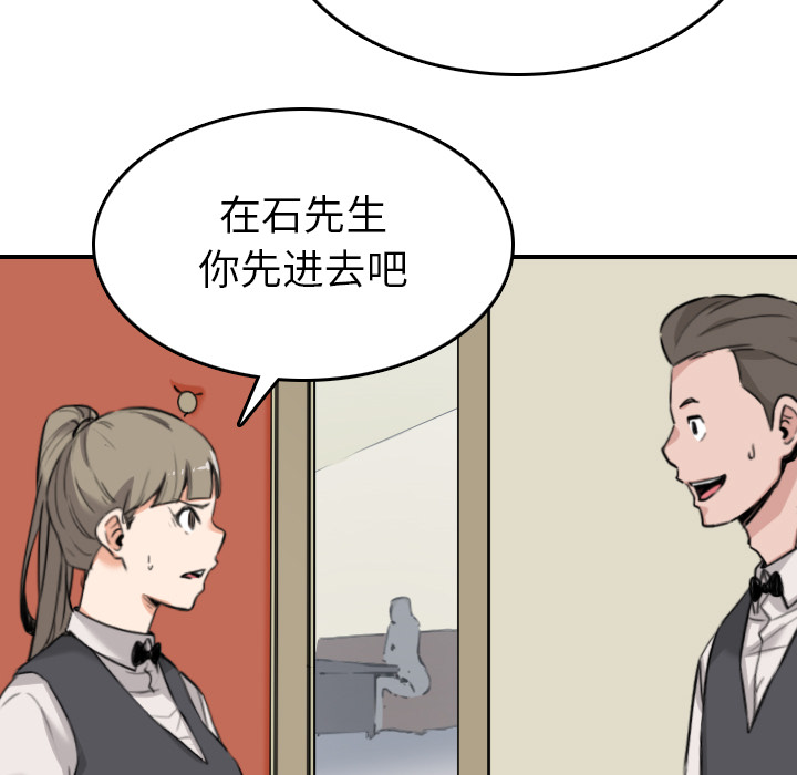 [Manhwa] Colored flower hole Fantasy, big breasts#[119P]-33