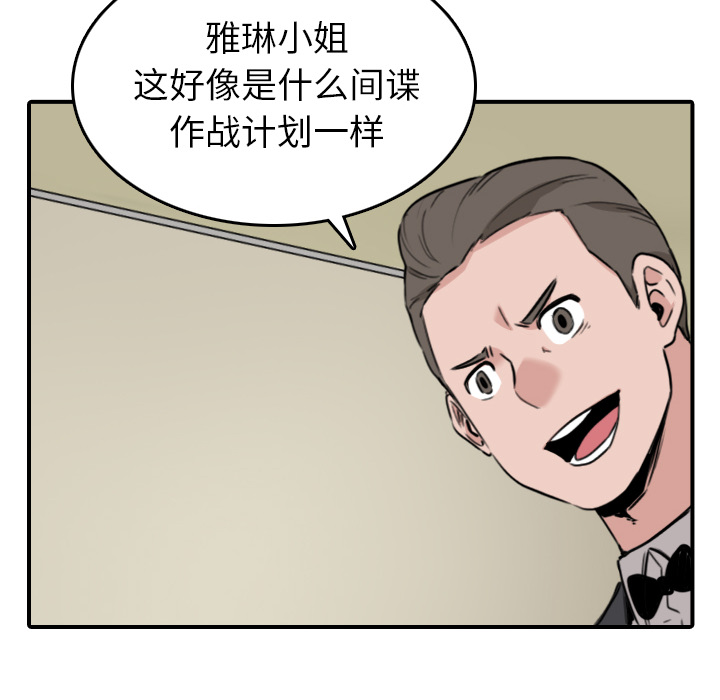 [Manhwa] Colored flower hole Fantasy, big breasts#[119P]-36