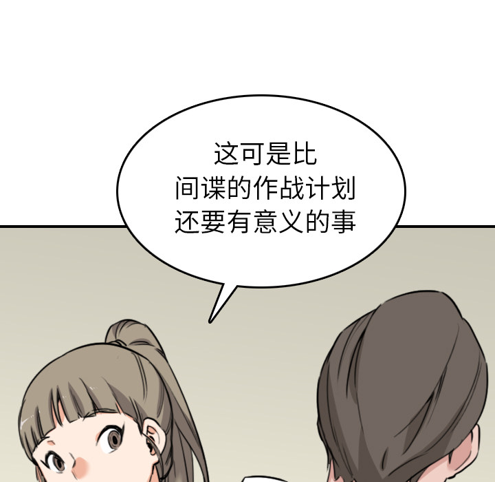 [Manhwa] Colored flower hole Fantasy, big breasts#[119P]-37