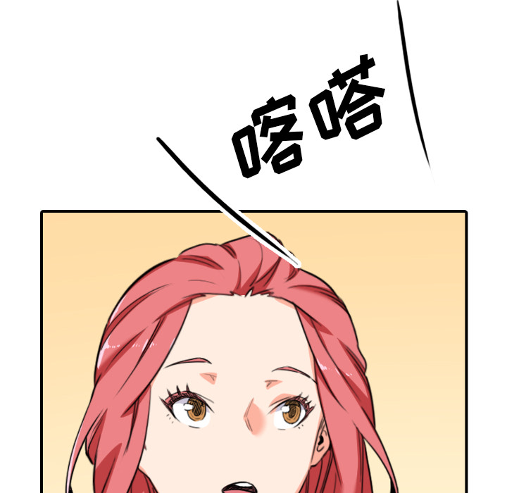 [Manhwa] Colored flower hole Fantasy, big breasts#[119P]-39