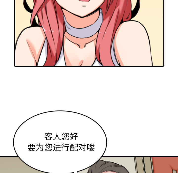 [Manhwa] Colored flower hole Fantasy, big breasts#[119P]-40
