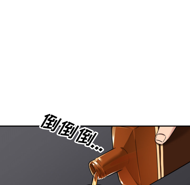 [Manhwa] Colored flower hole Fantasy, big breasts#[119P]-42
