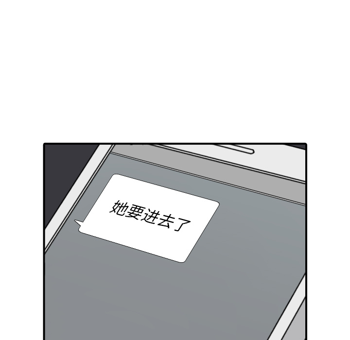 [Manhwa] Colored flower hole Fantasy, big breasts#[119P]-45