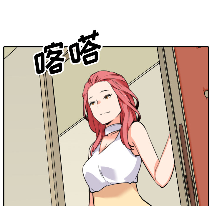 [Manhwa] Colored flower hole Fantasy, big breasts#[119P]-48