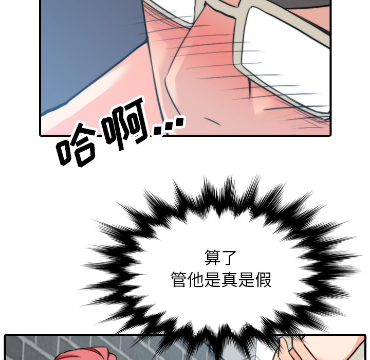 [Manhwa] Colored flower hole Fantasy, big breasts#[119P]-5