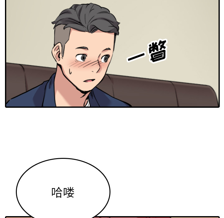 [Manhwa] Colored flower hole Fantasy, big breasts#[119P]-50
