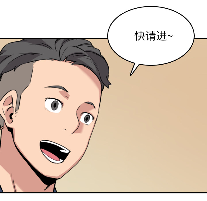 [Manhwa] Colored flower hole Fantasy, big breasts#[119P]-52