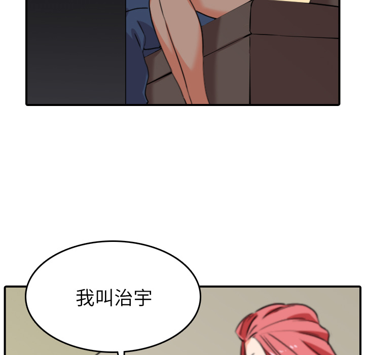 [Manhwa] Colored flower hole Fantasy, big breasts#[119P]-57