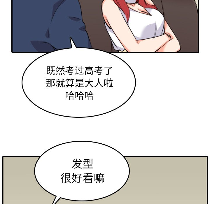[Manhwa] Colored flower hole Fantasy, big breasts#[119P]-63