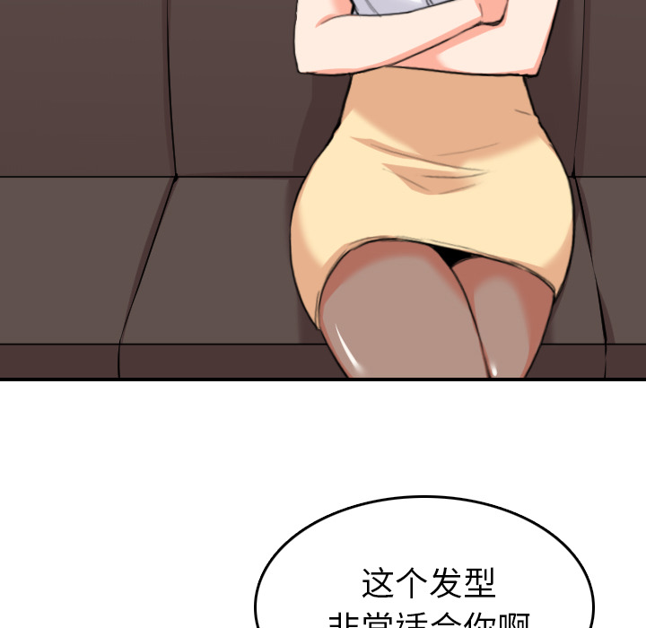 [Manhwa] Colored flower hole Fantasy, big breasts#[119P]-67