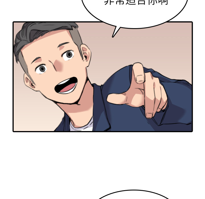 [Manhwa] Colored flower hole Fantasy, big breasts#[119P]-68