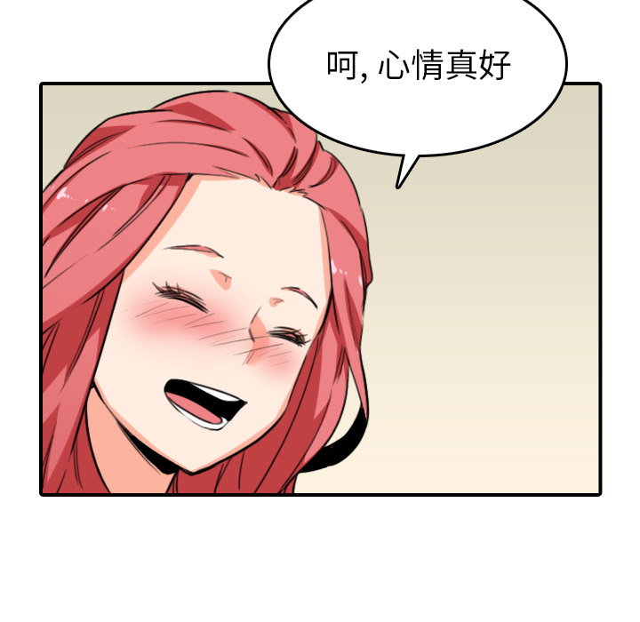 [Manhwa] Colored flower hole Fantasy, big breasts#[119P]-69
