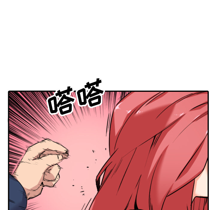 [Manhwa] Colored flower hole Fantasy, big breasts#[119P]-70