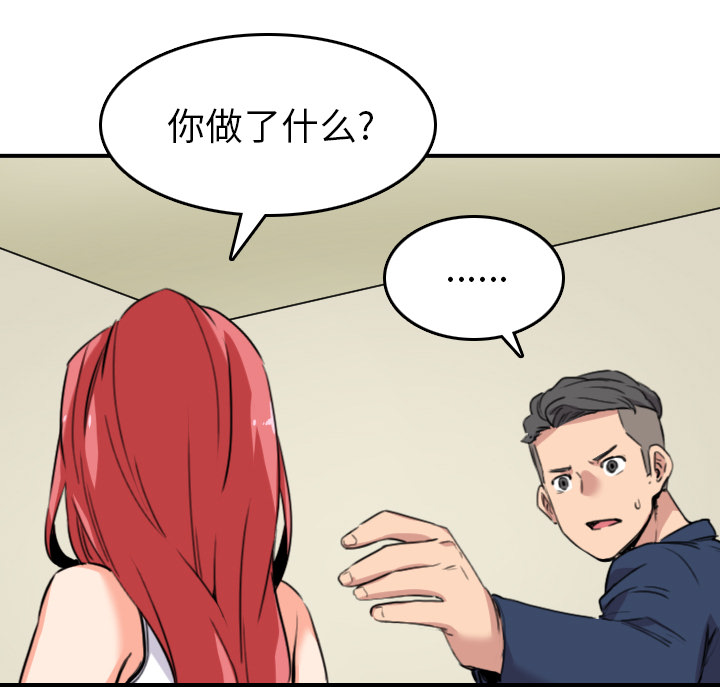 [Manhwa] Colored flower hole Fantasy, big breasts#[119P]-73