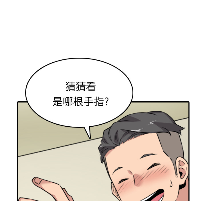[Manhwa] Colored flower hole Fantasy, big breasts#[119P]-74