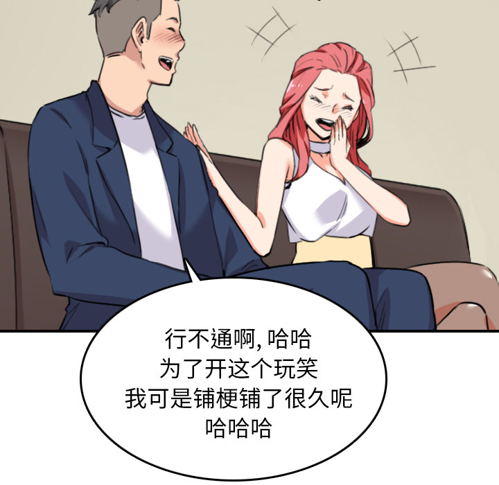 [Manhwa] Colored flower hole Fantasy, big breasts#[119P]-76