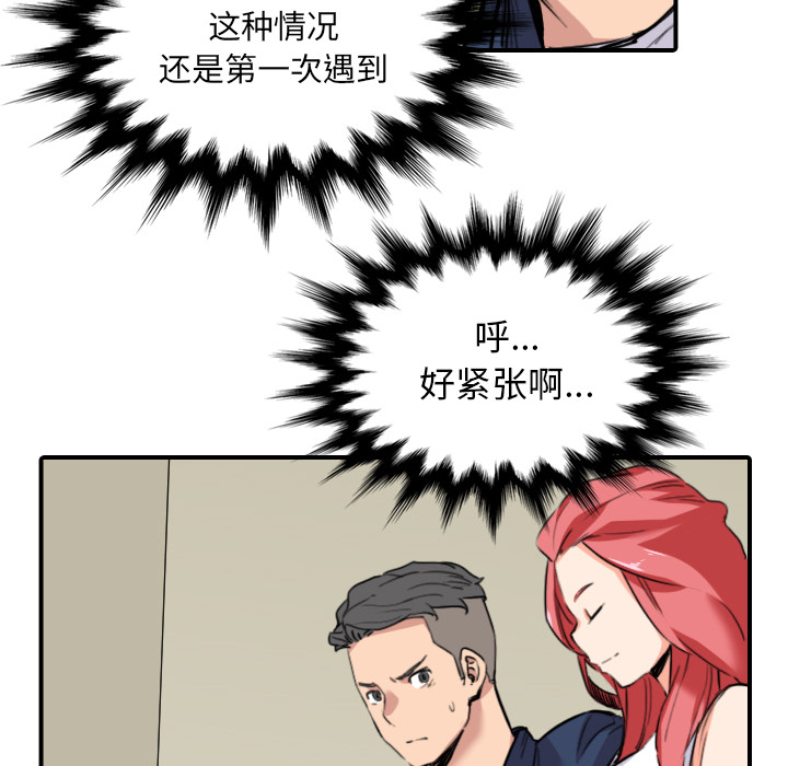 [Manhwa] Colored flower hole Fantasy, big breasts#[119P]-78