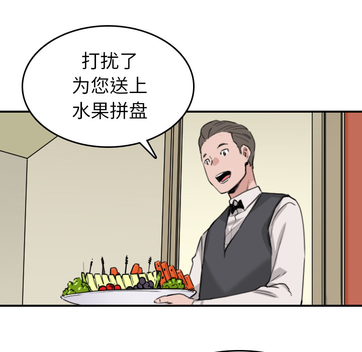 [Manhwa] Colored flower hole Fantasy, big breasts#[119P]-80