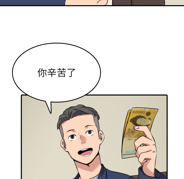 [Manhwa] Colored flower hole Fantasy, big breasts#[119P]-82