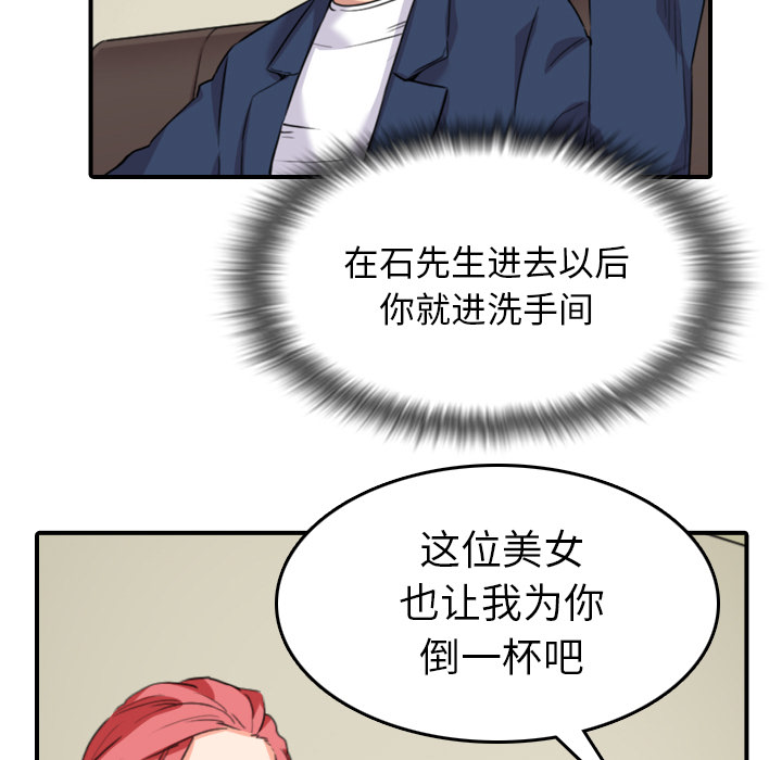 [Manhwa] Colored flower hole Fantasy, big breasts#[119P]-83