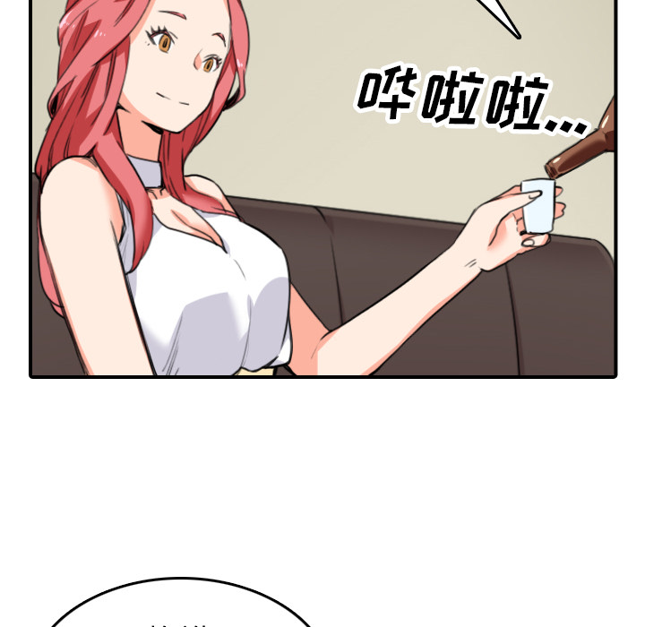 [Manhwa] Colored flower hole Fantasy, big breasts#[119P]-84