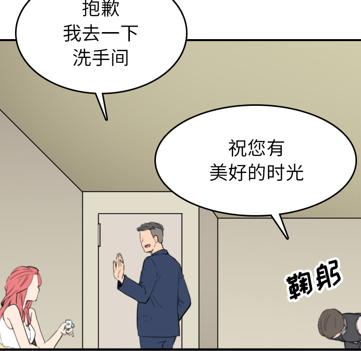 [Manhwa] Colored flower hole Fantasy, big breasts#[119P]-85