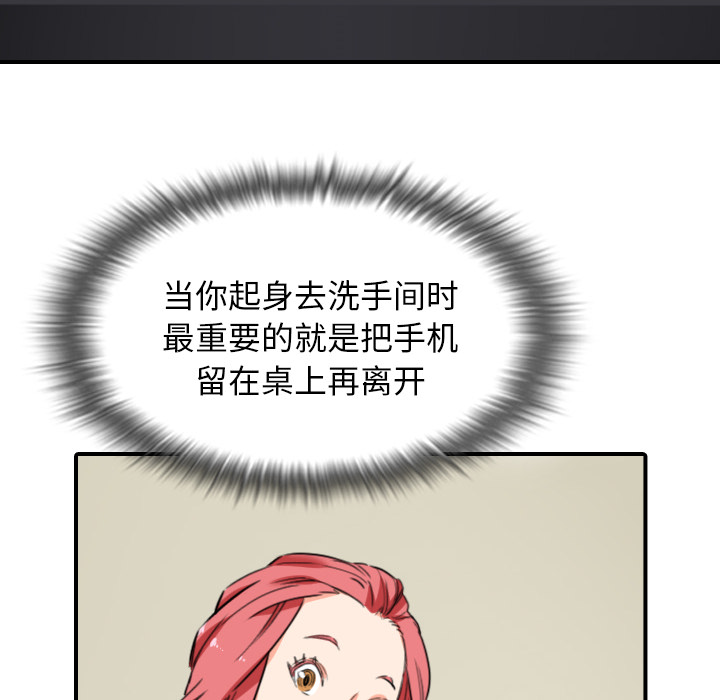 [Manhwa] Colored flower hole Fantasy, big breasts#[119P]-86