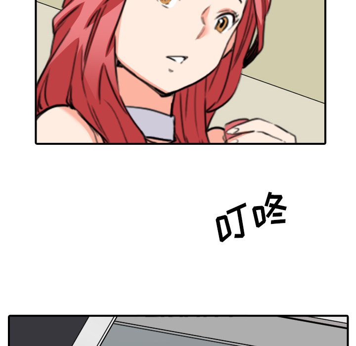 [Manhwa] Colored flower hole Fantasy, big breasts#[119P]-90