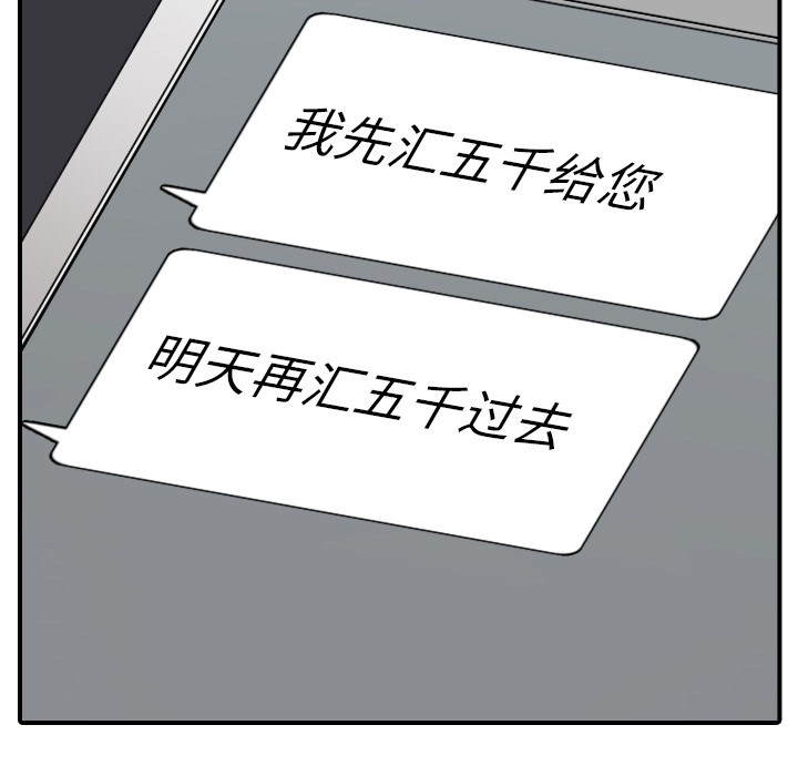 [Manhwa] Colored flower hole Fantasy, big breasts#[119P]-91