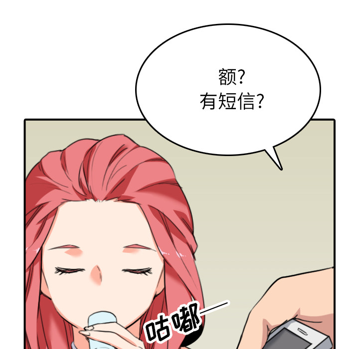 [Manhwa] Colored flower hole Fantasy, big breasts#[119P]-98