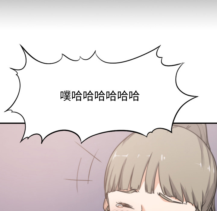 [Manhwa] Colored flower hole Fantasy, big breasts#[93P]-15