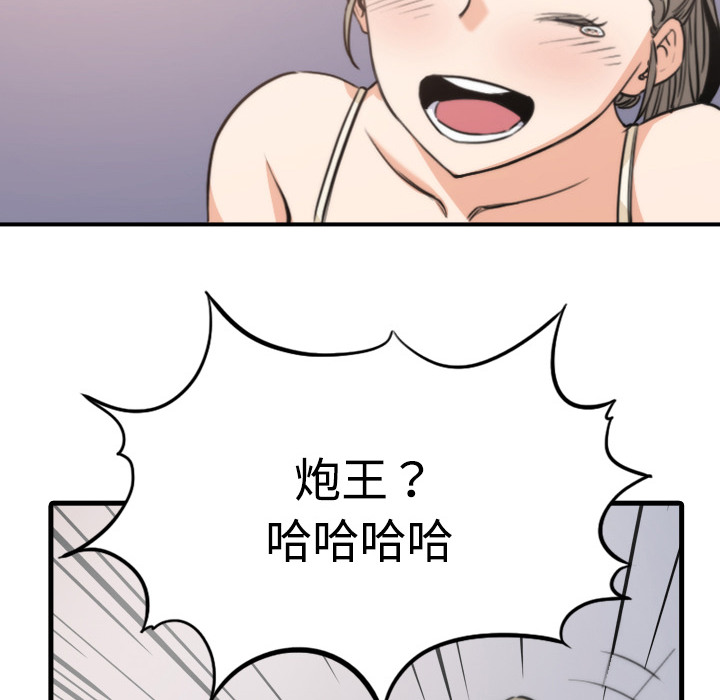 [Manhwa] Colored flower hole Fantasy, big breasts#[93P]-16