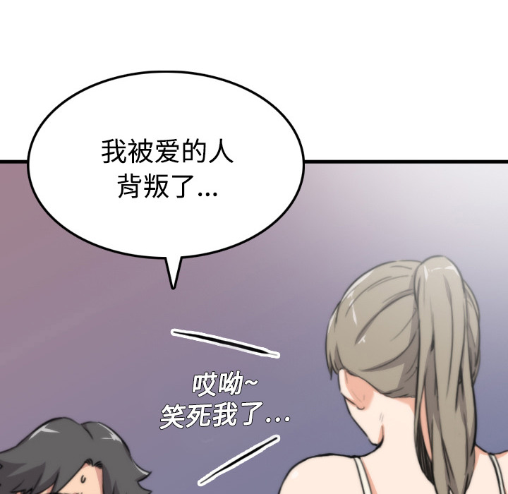 [Manhwa] Colored flower hole Fantasy, big breasts#[93P]-18