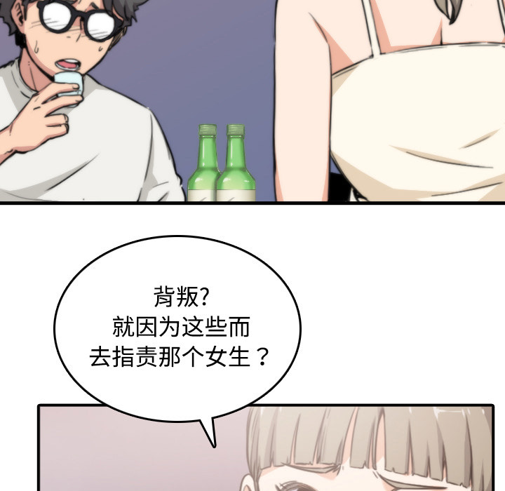 [Manhwa] Colored flower hole Fantasy, big breasts#[93P]-19