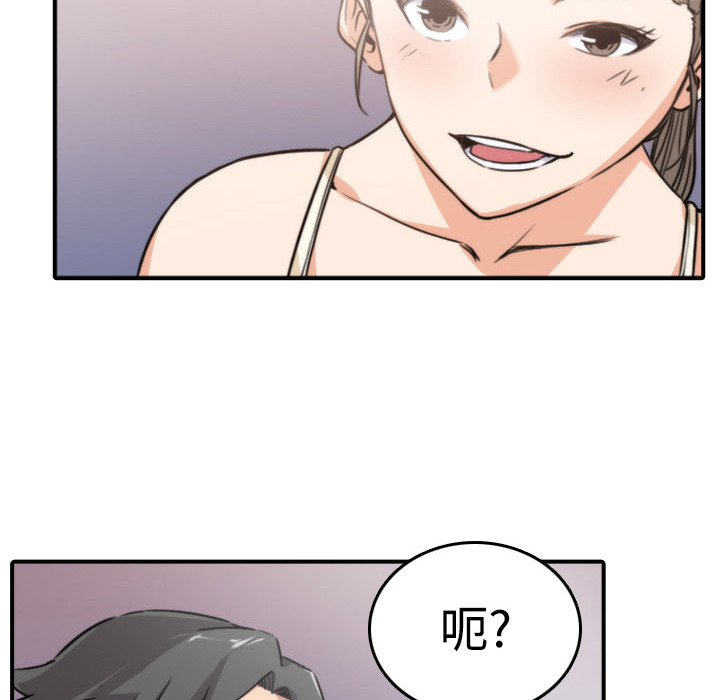 [Manhwa] Colored flower hole Fantasy, big breasts#[93P]-20