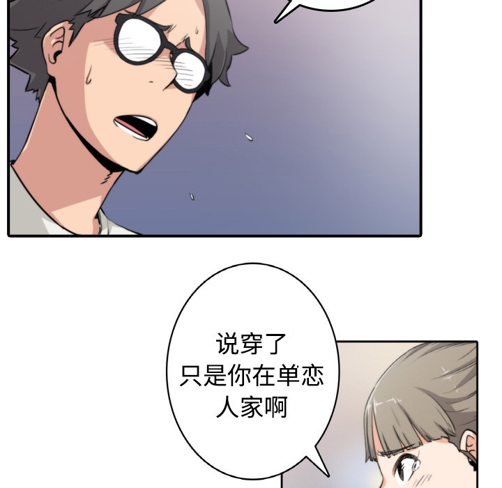 [Manhwa] Colored flower hole Fantasy, big breasts#[93P]-21