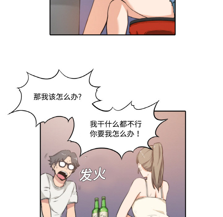 [Manhwa] Colored flower hole Fantasy, big breasts#[93P]-24