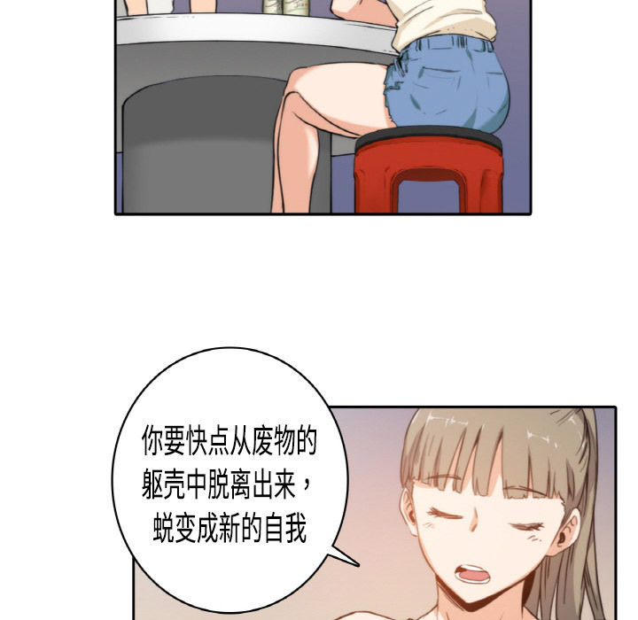 [Manhwa] Colored flower hole Fantasy, big breasts#[93P]-25